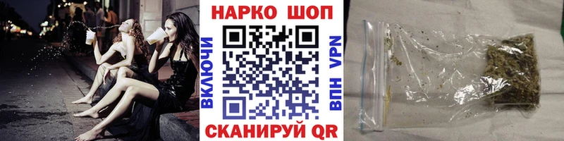 Купить закладку А ПВП  Меф  ГАШИШ  Каннабис  Сенгилей