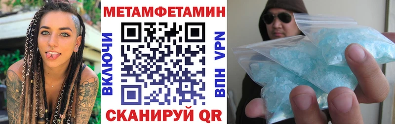 АМФ Розовый Сенгилей