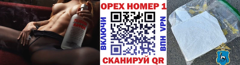 КОКАИН Перу  Купить где  Сенгилей 