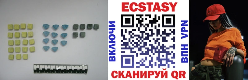 Купить где  Сенгилей  ЭКСТАЗИ ешки 