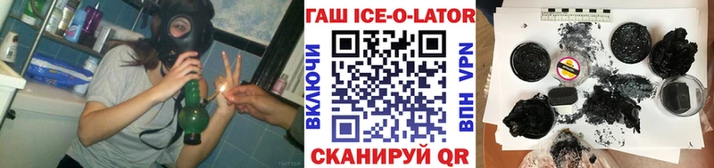 ГАШИШ гашик  Купить где  Сенгилей 