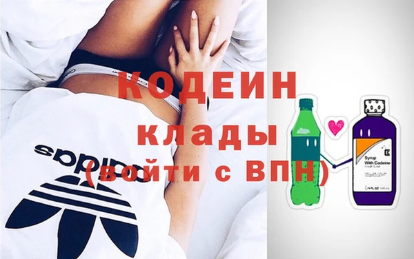 COCAINE Красноперекопск