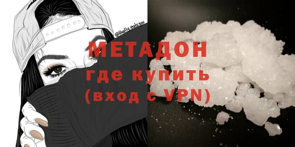 мефедрон мука Кодинск