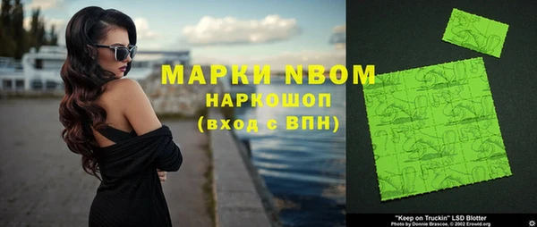 COCAINE Красноперекопск