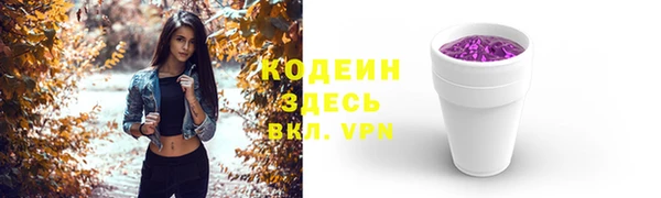 тгк Коряжма