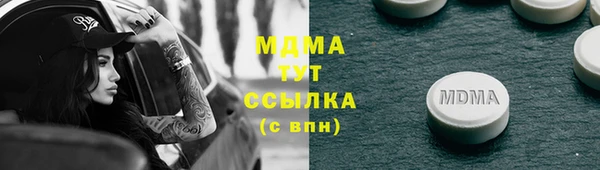 трава Ахтубинск