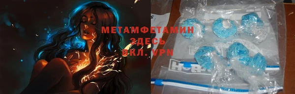 трава Ахтубинск