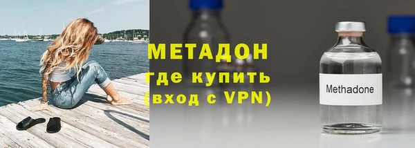 COCAINE Красноперекопск