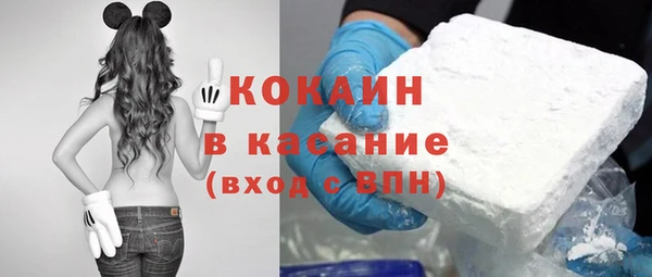 COCAINE Красноперекопск
