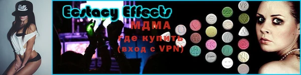 ALPHA-PVP Аша