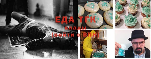 COCAINE Красноперекопск