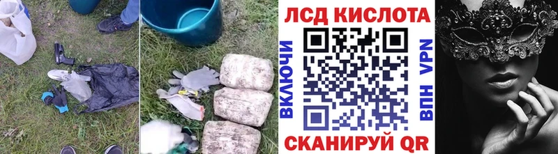 ЛСД экстази ecstasy  Купить где  Сенгилей 