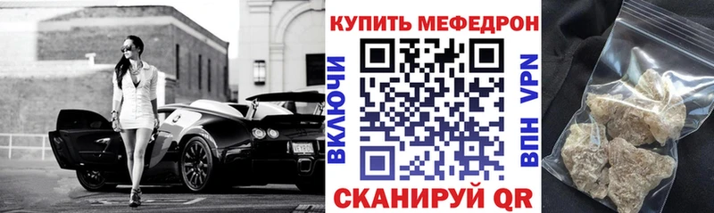 Купить  Сенгилей  МЕФ мука 