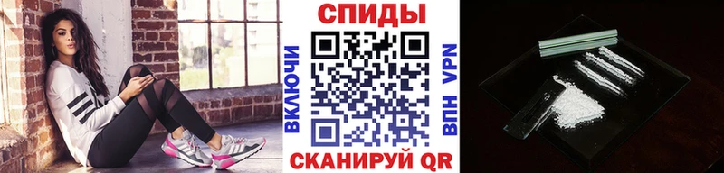Метамфетамин Декстрометамфетамин 99.9%  Купить закладки  Сенгилей