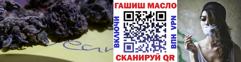 Купить  Сенгилей  Дистиллят ТГК THC oil 